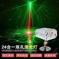 Discount Sale🔥Electronic Invoice Free🔥24 in 1 Voice Control Laser KTV Lantern Laser Light Colorful L