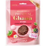Premium Ghana Cookie & Berry