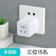 3C Rubik's Cube Adapter One to Three Multifunctional Dormitory Household Adapter Small Portable Comb