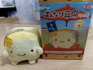 柚子豆腐公仔匙扣