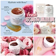 Fresh皇牌玫瑰保濕面膜 (100ml)