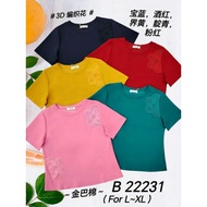 [Ready Stock] Good Quality 68 Brand Sixty Eight Brand Blouse 68 牌子 上衣 B 22231 ( L - XL )