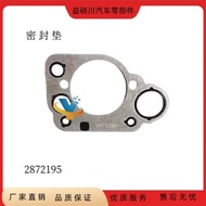 Conmins ISX15 Engine Fuel Pump Bracket Gasket2872195 4954472