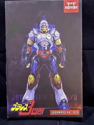 徵收<柔王丸>JUOHMARU一盒(上色完成品)一一