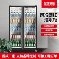 W-8&amp; Internet Celebrity Liquor Cabinet Bar Supermarket Drinks Beer Cabinet Commercial Preservation Upright Freezer Air C