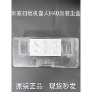 Original Xiaomi Mijia Sweeping Robot H40 Dust Collection Box Trash Box Cutting Roller Brush Accessor