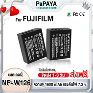 (ส่งฟรี) FUJI NP-W126 แท่นชาร์จ NPW126 1260mAh สำหรับกล้อง ฟูจิ รุ่น XA1 / XA2 / XA3 / XA5 / XA10 /