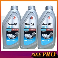 Caltex Gear Oil GL-5 SAE 85W-140 GL-5 85W-140 Size 1 Liter (3 Bottles))