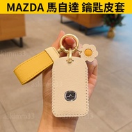 MAZDA Key Leather Case Recommended MAZDA3 CX-30 CX-5 CX-60 CX-3 CX-9