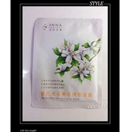 # INNA ORGANIC 童顏有機 # 橙花光采嫩白隱形面膜
