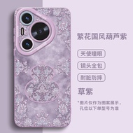 เคสโทรศัพท์ซิลิโคนเหลวป้องกันการตกหล่นแบบเต็มจอสำหรับ Huawei Pura80 pro plus รุ่นใหม่เทพเจ้า P80 Ult