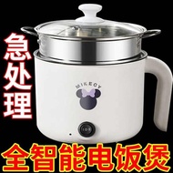 periuk non stick food pot Periuk elektrik bersepadu Jerman, periuk nasi kecil pelbagai fungsi, periu