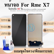 Lcd หน้าจอ Realme X7 Screen Display อะไหล่จอ จอชุด พร้อมทัชสกรีน จอ + ทัช จอพร้อมทัชสกรีน RealmeX7