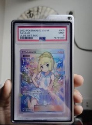 莉莉艾psa9 簡中