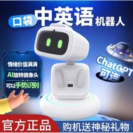 aibi Pocket Robot vector emo The new portable robot from the same team supports artificial intellige