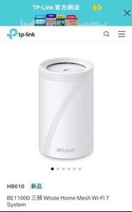 TP-Link BE11000 三頻 Whole Home Mesh Wi-Fi 7