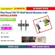 Supply and install for Wall Mount TV Bracket for 32 " - 55" TV, HT002