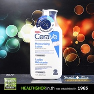 CeraVe Moisturising Lotion 473mL ( for Dry to Very Dry Skin เซราวี โลชั่น บำรุงผิว 473 mL มล 456 g )