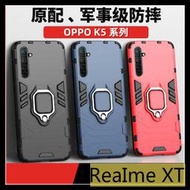 【萌萌噠】OPPO Realme XT (6.4吋) 新款創意黑豹鎧甲系列 車載磁吸 指環支架 全包防摔 手機殼