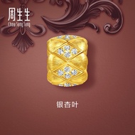 Chow Sang Sang 周生生 Charme 999 24K Pure Gold Rhyme auspicious ginkgo leaf charm for Women 95675C  (Br