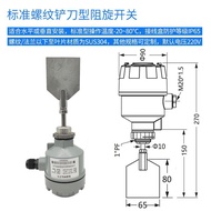Sensor Switch SR Temp Control Material Feeder High Temperature Explosion Proof Rotating Resistance A