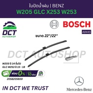 BOSCH A844S Wiper Blades For BENZ W205 GLC X253 W253) Size 22"/22"