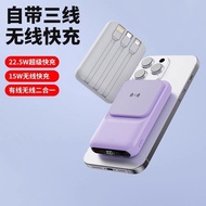 [3C Certification] Super 20,000m Magnetic Power Bank Mini 2,0000mAh with Line Power Bank yy3.21