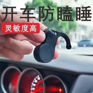 Driver Sleep Reminder Sleep Reminder Alarm Alarm Safe Driver Assistant WJG26.9.6