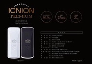 團購❤️日本IONION Premium 隨身空氣清新機2020升級