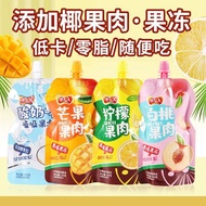 小飞人椰果低卡吸吸果冻 XIAO FEI REN COCONUT FRUIT SUCTION JELLY 130G