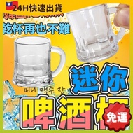 Transparent Skirt Mini Shochu Glass Water Small Drink Split Handle Hand Beer