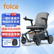 folca电动轮椅车智能遥控全自动老年人残疾人家用出行轻便可折叠旅行越野可连蓝牙轮可上飞机20A锂电池