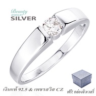 Beauty Jewelry เครื่องประดับผู้ชาย แหวนเงินแท้ 925 Silver ประดับเพชร CZ 4.5 MM. รุ่น RS2250-RR เคลือ