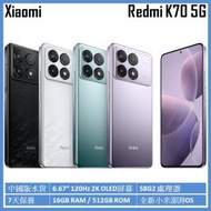 小米 - Redmi K70 5G 16GB/512GB 智能手機 平行進口 [4色] 中國版