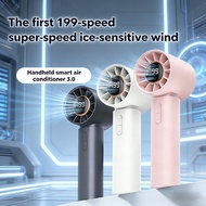 199-Speed Strong Wind Fans USB Portable Fan Handheld 2400mAh Summer Outdoor Fan