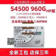 【可開發票】Intel/英特爾 S4500 960G SATA 2.5 企業級 固態硬盤服務器臺式機