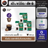 STARBUCKS BY NESCAFE DOLCE GUSTO AMERICANO HOUSEBLEND 12แคปซูล/กล่อง