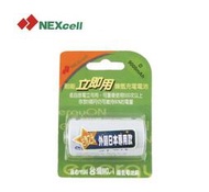 Nexcell耐能  1號鎳氫低自放充電電池  9000mAh