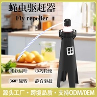 Flyfans Multifunctional Fly Killer Outdoor Mosquito Repellent Fly Repellent Fan Fan Blade Household 