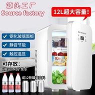 Student refrigerator, car makeup fridge, dual-use for home and rent, single-person, homemade, car-mo