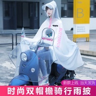 Motorcycle Raincoat Electric Vehicle Poncho Bicycle Poncho Electric Bicycle Adult PVC Fashion Rainco