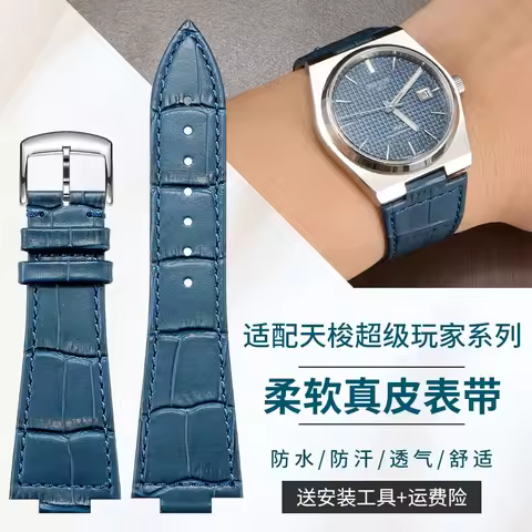 Original Tissot PRX Super Player Genuine Cowhide Strap T137407 Classic 1853 Replacement Band for Men