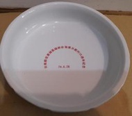 早期大同竹花瓷盤 羹盤 湯盤 碗公-民國74年佳里鎮-直徑20.8公分