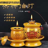 AT/9️⃣Beijing Kara Oil Lamp Buddha Lamp Lotus Lamp Lamp Supply Oil Lamp Pilot Lamp Lamp for Buddha Worship Buddha Lamp S