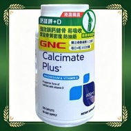 鈣鎂鉀+D120粒 GNC037