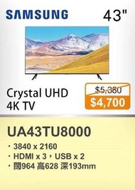 100% new with Invoice 三星 - UA43TU8000 43" TU8000 Crystal UHD 4K TV