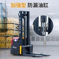 1.5Stacking Pallet Racking Ton2Forklift Pallet Truck Fully Electric Lifting Pallet Jack Transport Tr
