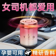 Encounter car aromatherapy 2025 Encounter car aromatherapy 2025 new ladies shishangshuma.my20251030