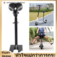 เบาะนั่งสกู๊ตเตอร์ไฟฟ้าปรับได้สีดำสำหรับ Xiaomi M365 Scooter Gift