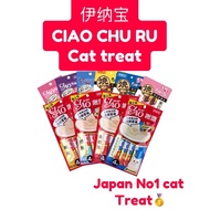 【Ready Stock】Makanan Kuching Ciao Chu Ru Cat Treat / 伊纳宝猫条/ Japan No.1 Cat treat